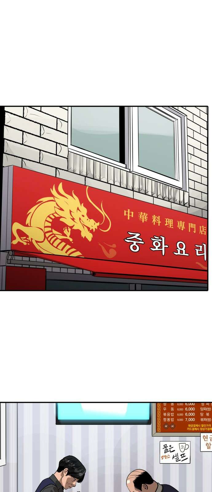 수희0(tngmlek0) 99화 2