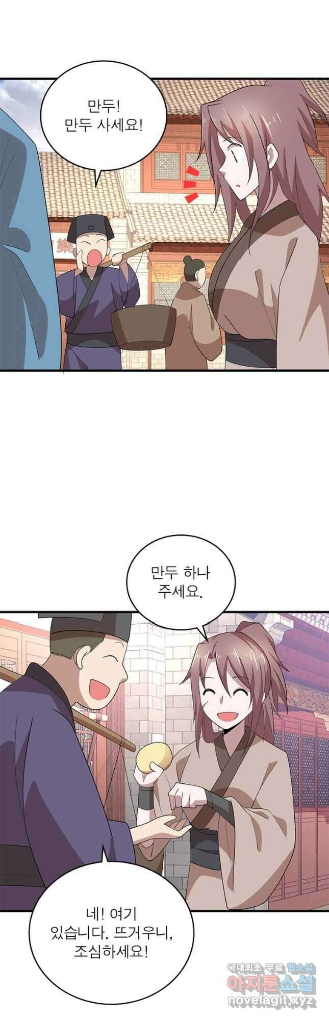 과로환생전기 103화 33