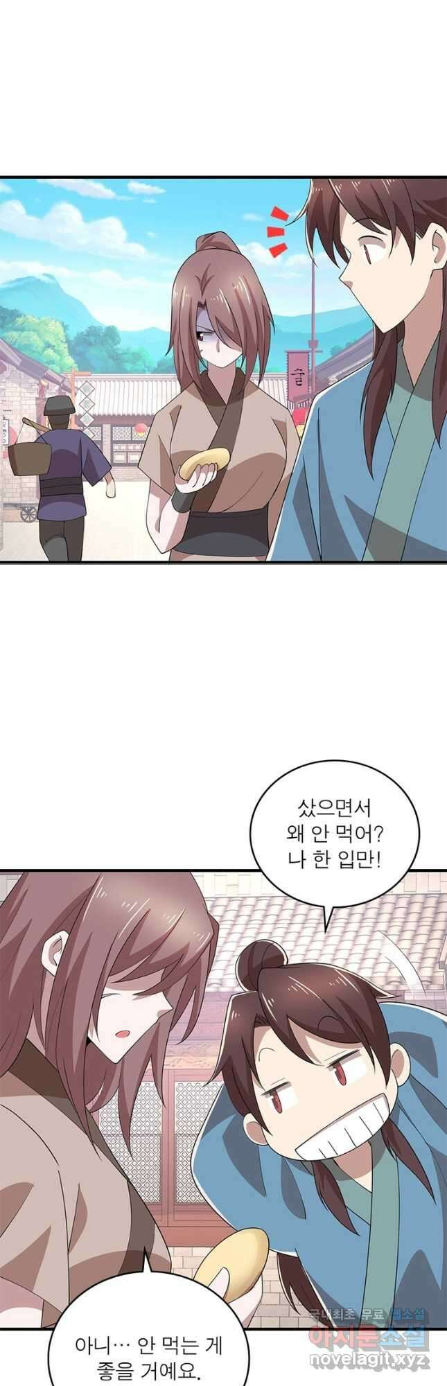 과로환생전기 103화 34
