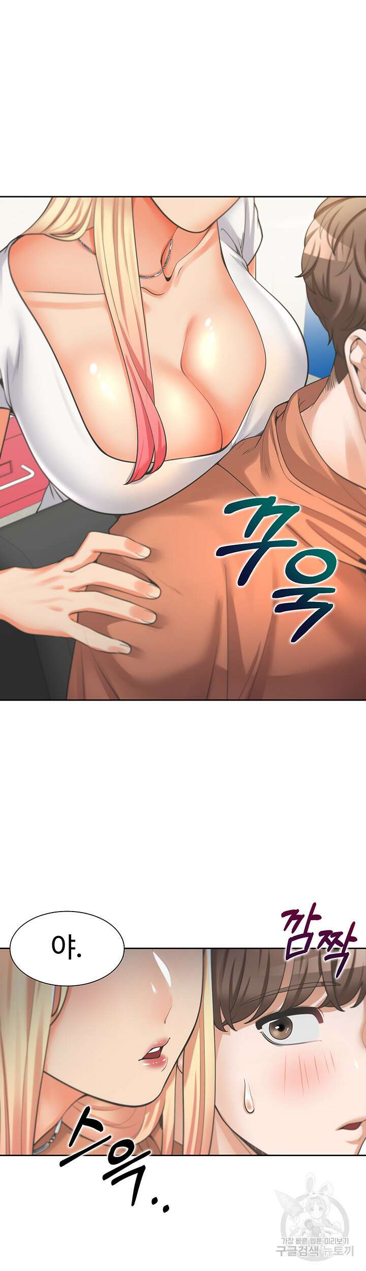 이층침대 8화 4