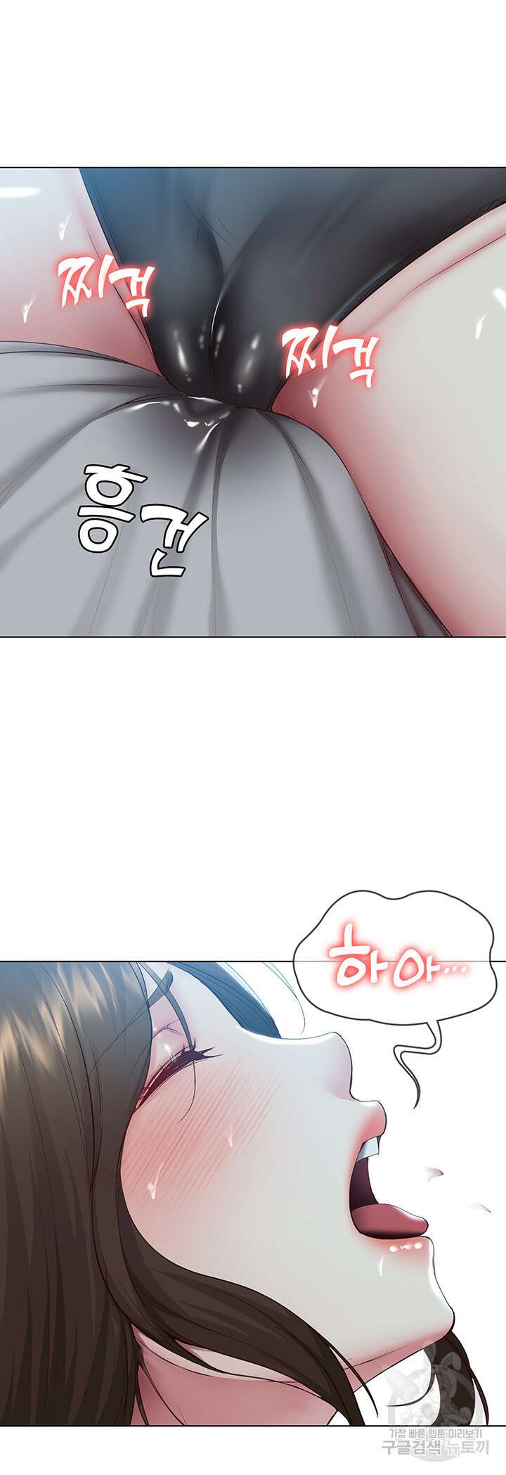 하숙일기 81화 22
