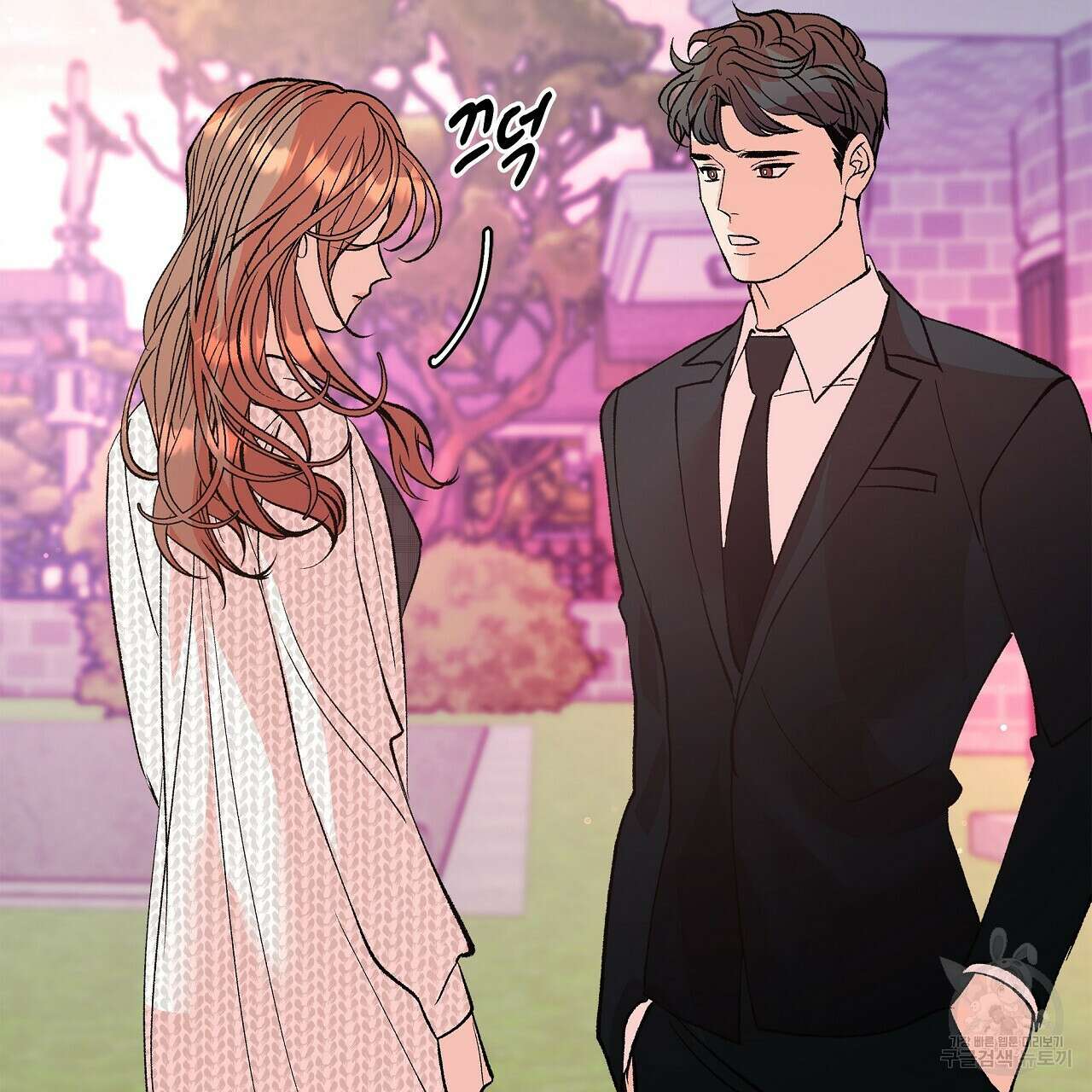 세상의 끝 35화 59