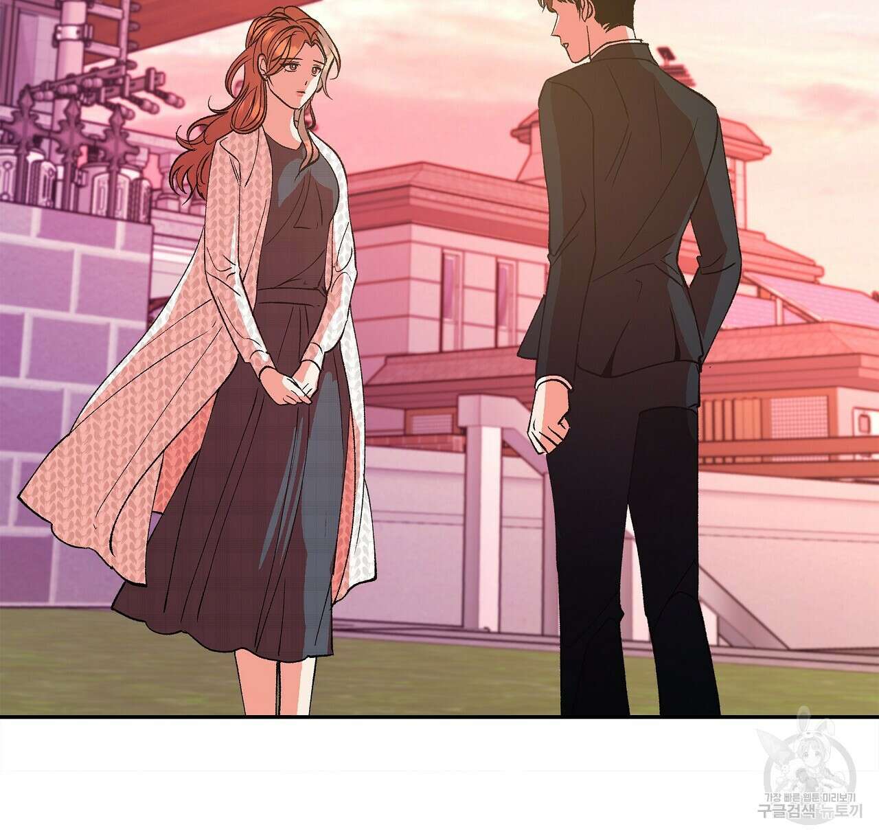 세상의 끝 35화 70