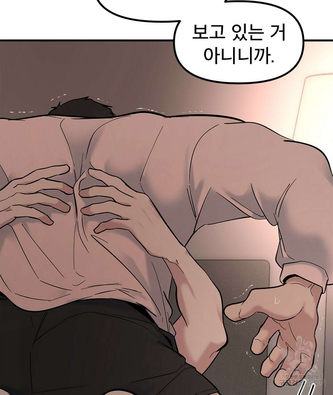 테이크 오프 시즌2 12화 9