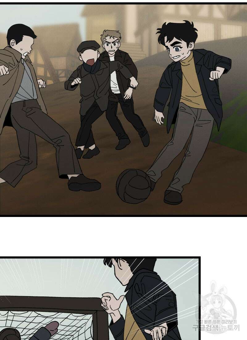 디어, 디마 3화 10