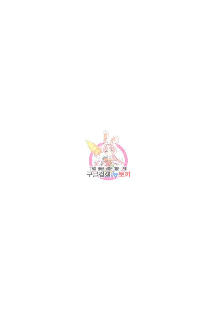 시간여행자 11화 1