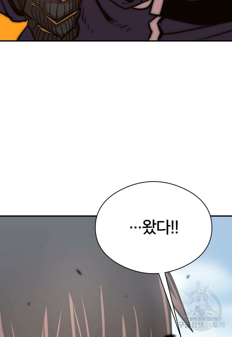 시간여행자 16화 19