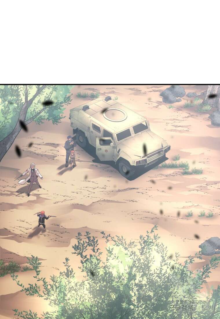 시간여행자 16화 32