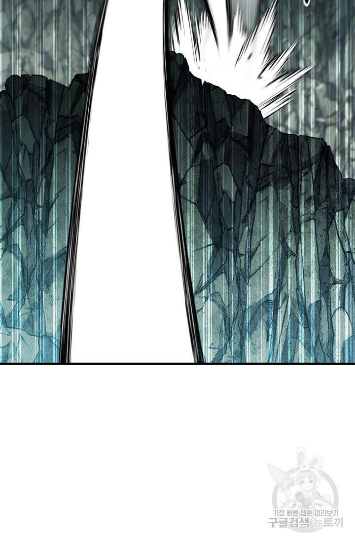 무공서고의 주인 14화 2