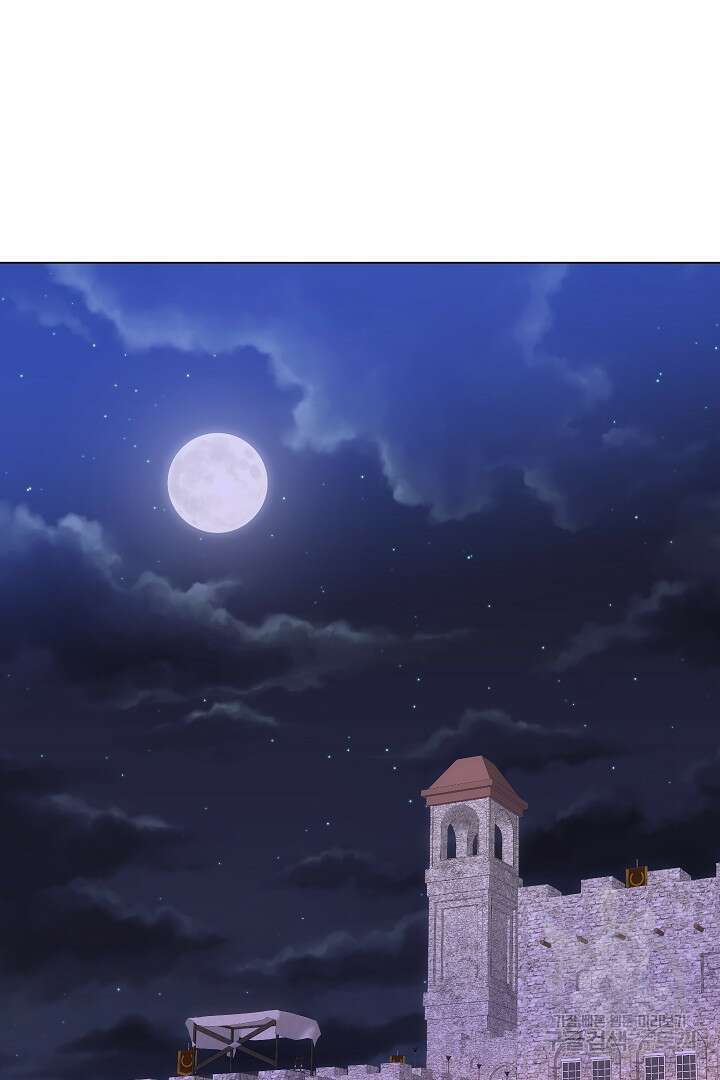 이 세계는 나의 것 44화 18