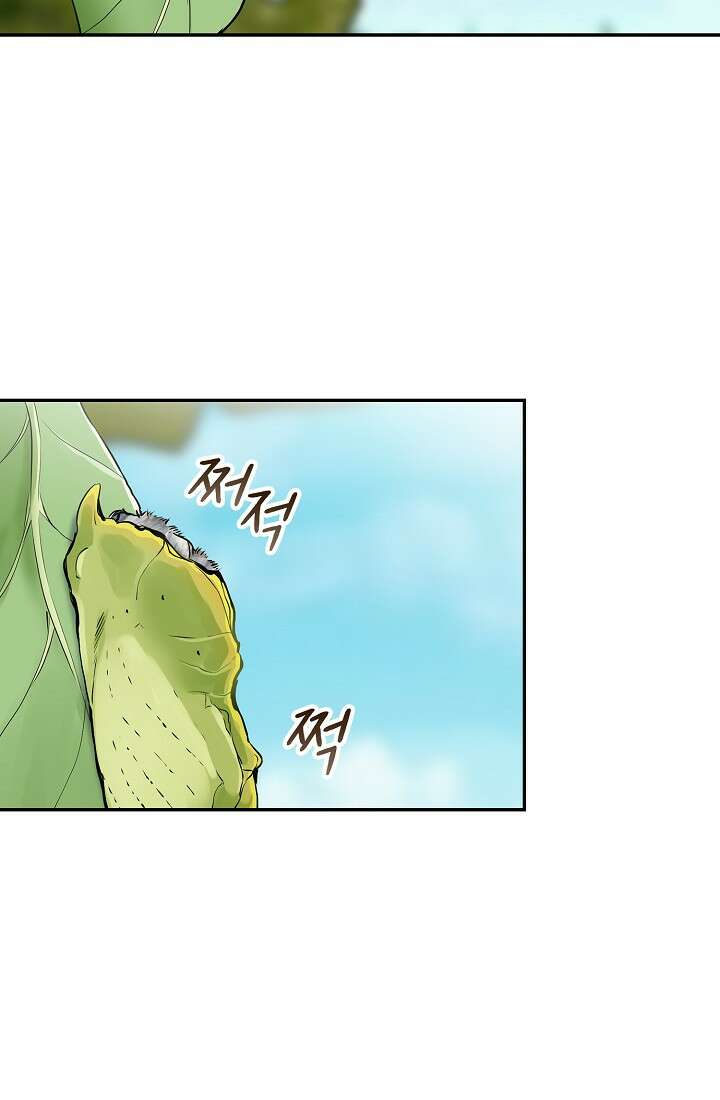 눌리타스 : 절반의 백작 영애 87화 2