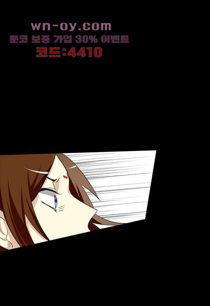 폐하, 옥체 보존하세요 72화 5