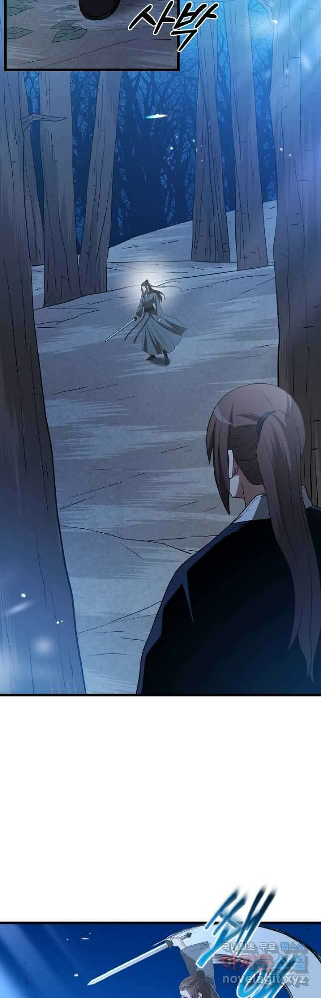빙의검신 70화 31