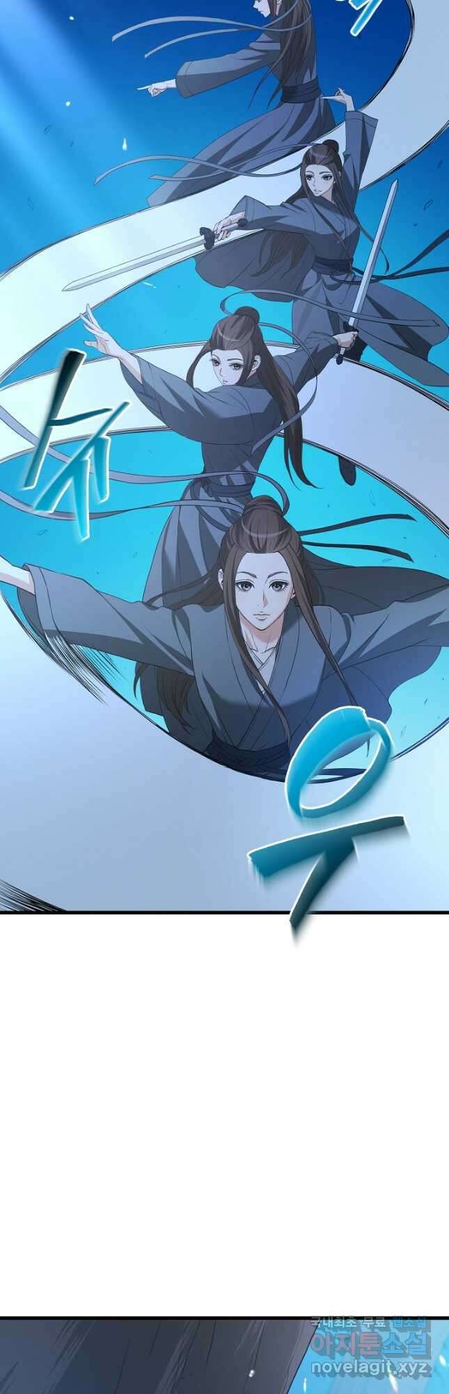 빙의검신 70화 32