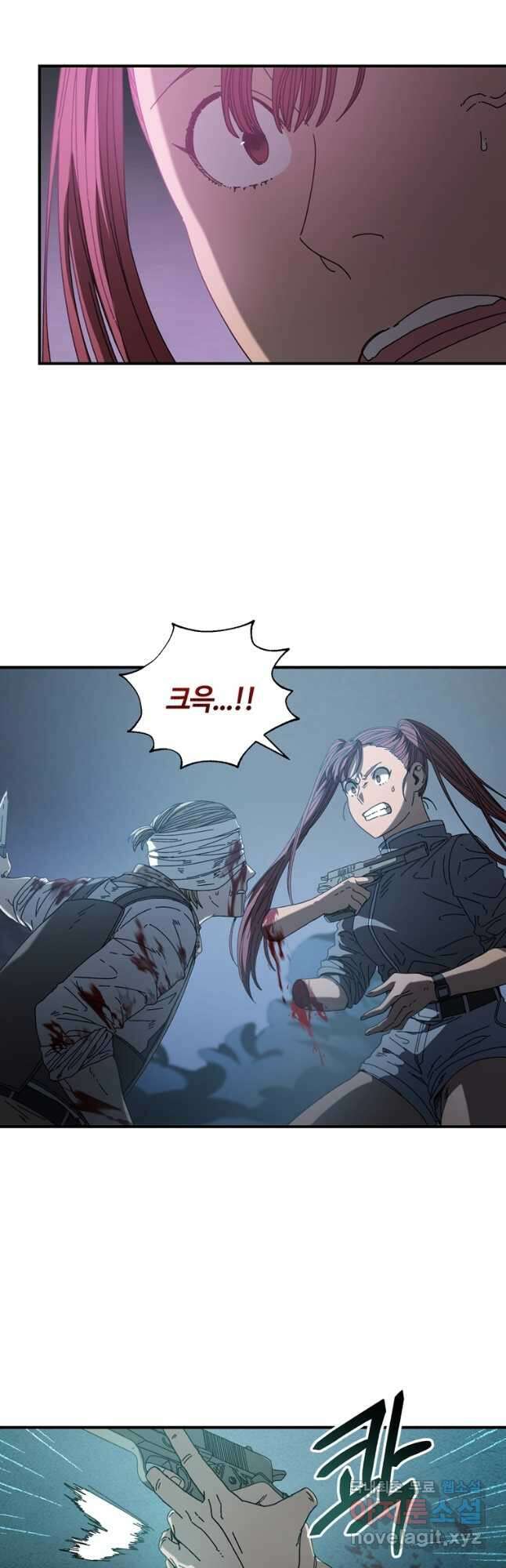 생존학 개론 29화 3