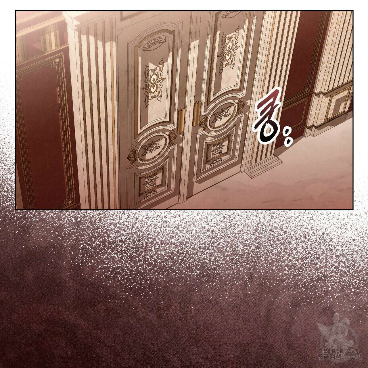 황금빛 여명이 너를 비추리 55화 22