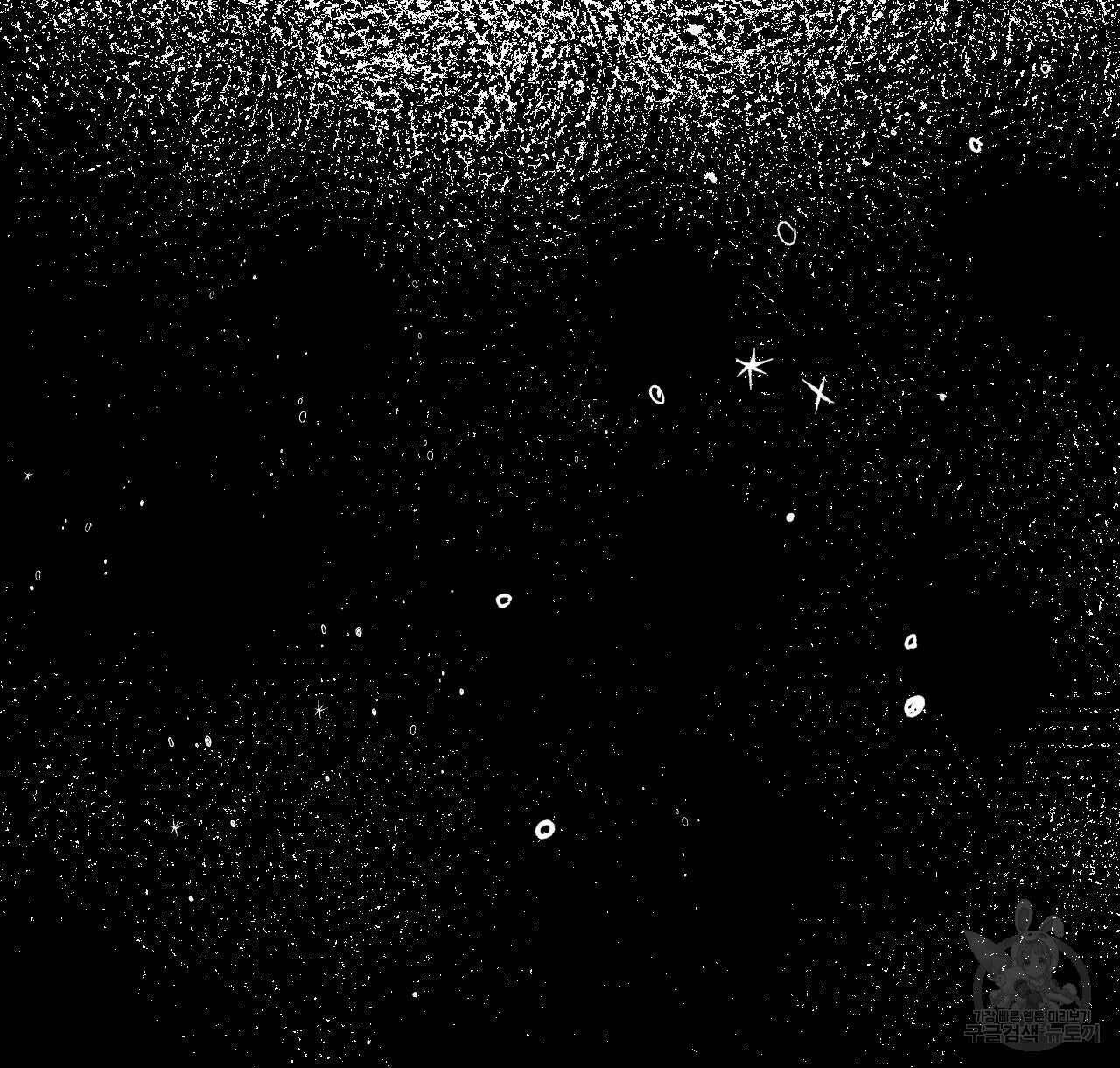 오직 그대의 안녕을 위하여 47화 8