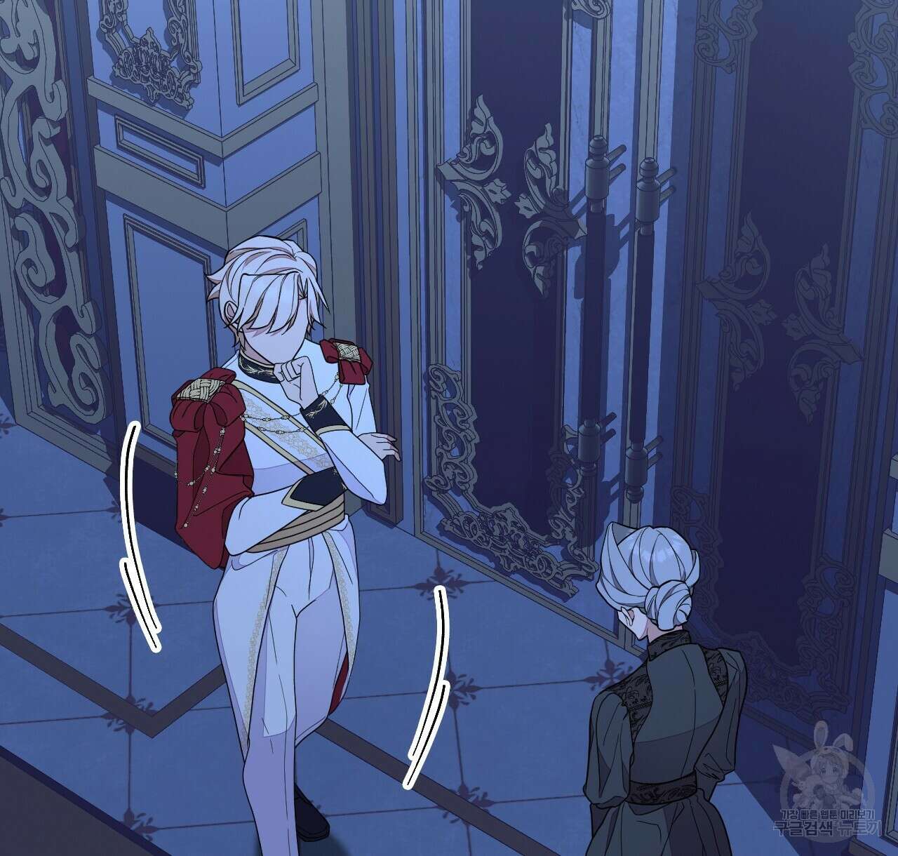 오직 그대의 안녕을 위하여 47화 12