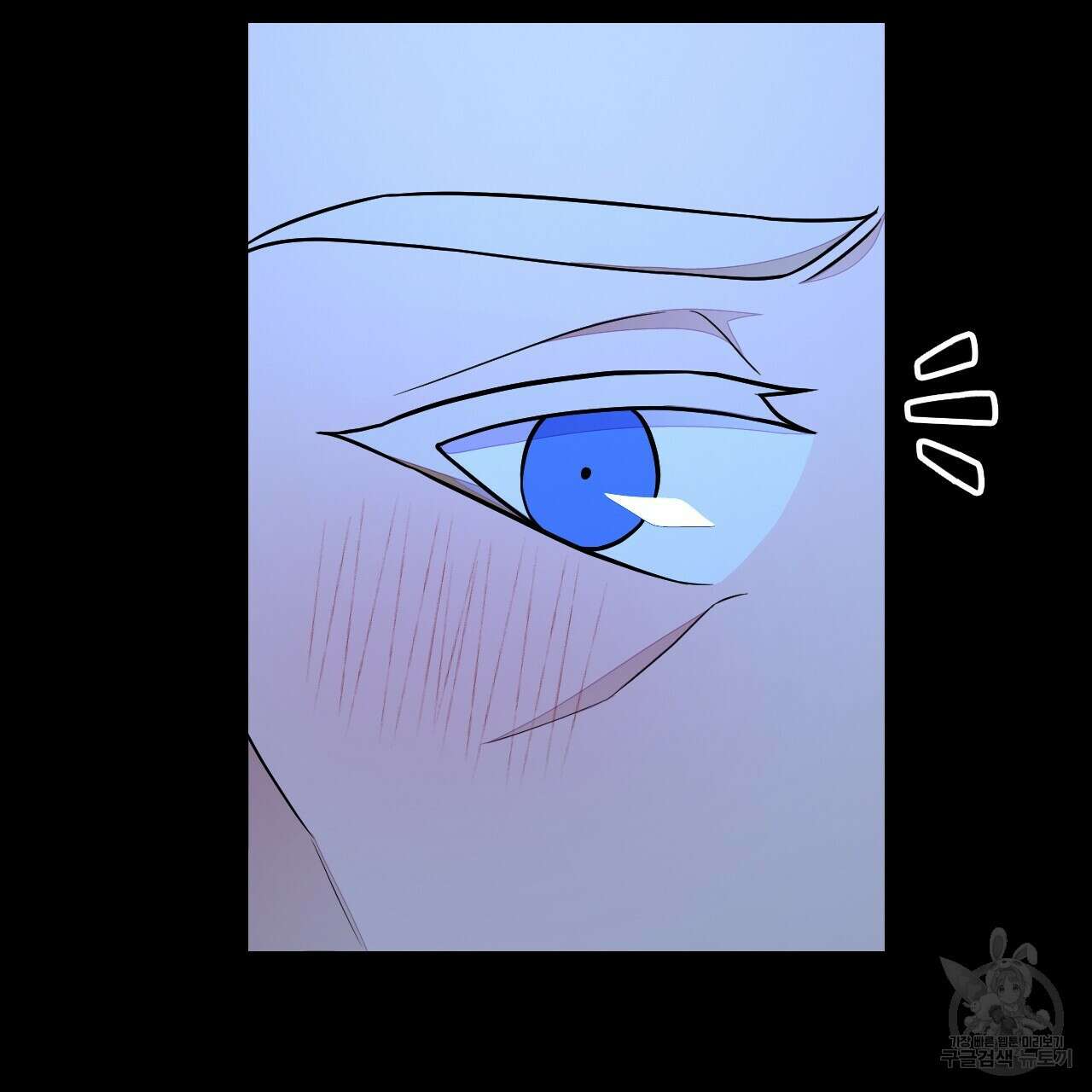 오직 그대의 안녕을 위하여 47화 25