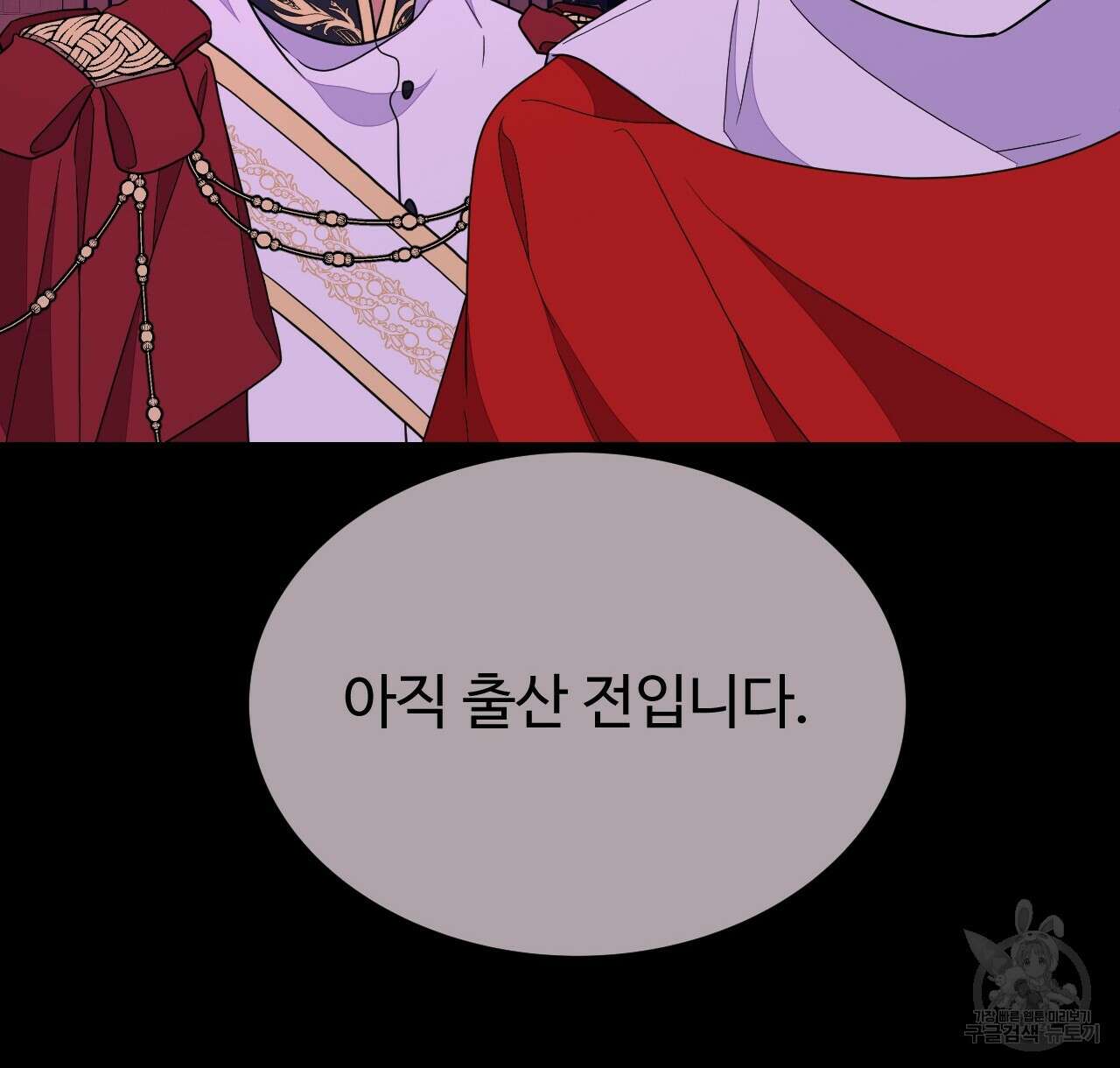 오직 그대의 안녕을 위하여 47화 64