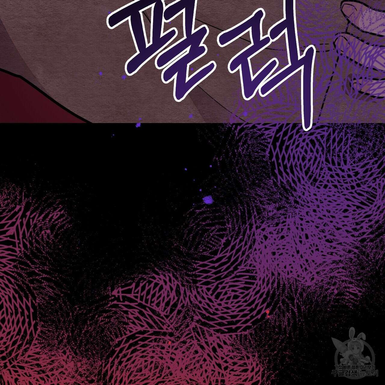 오직 그대의 안녕을 위하여 47화 71