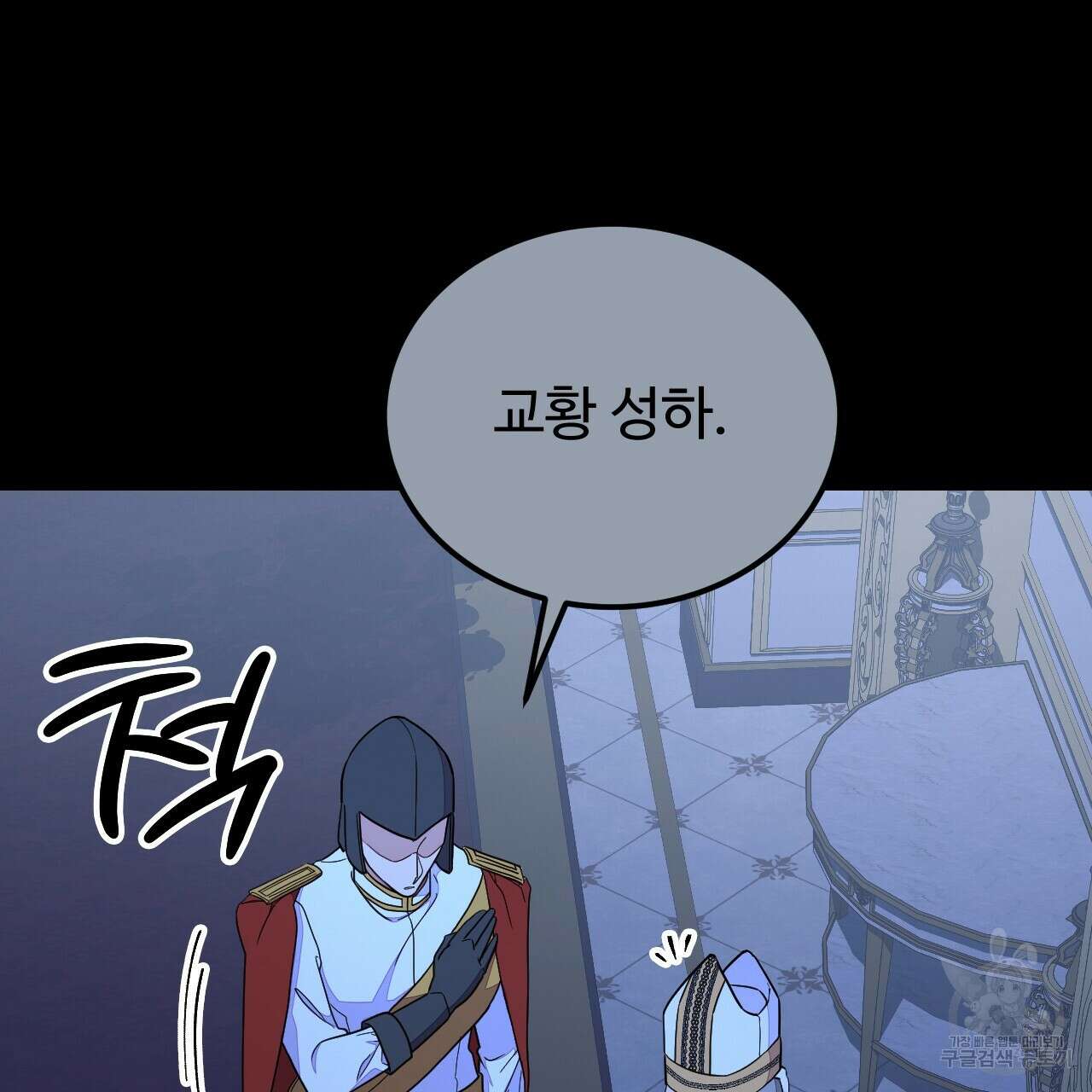 오직 그대의 안녕을 위하여 47화 127