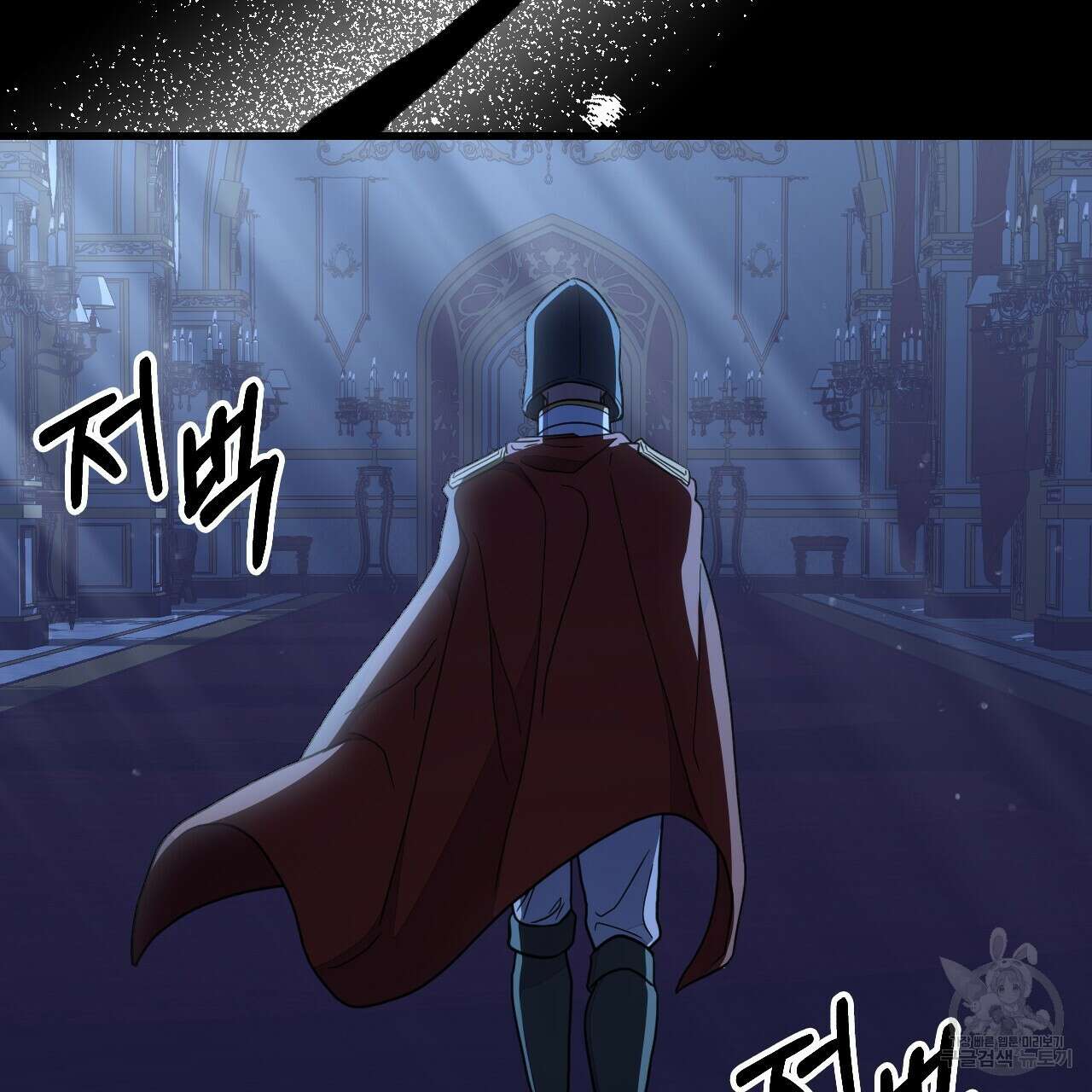 오직 그대의 안녕을 위하여 47화 153