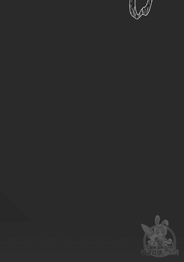 하수도 1화 45