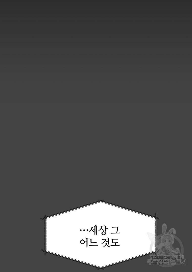 하수도 1화 46