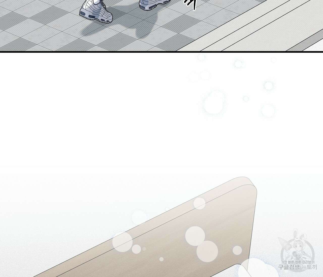 하절기 32화 5