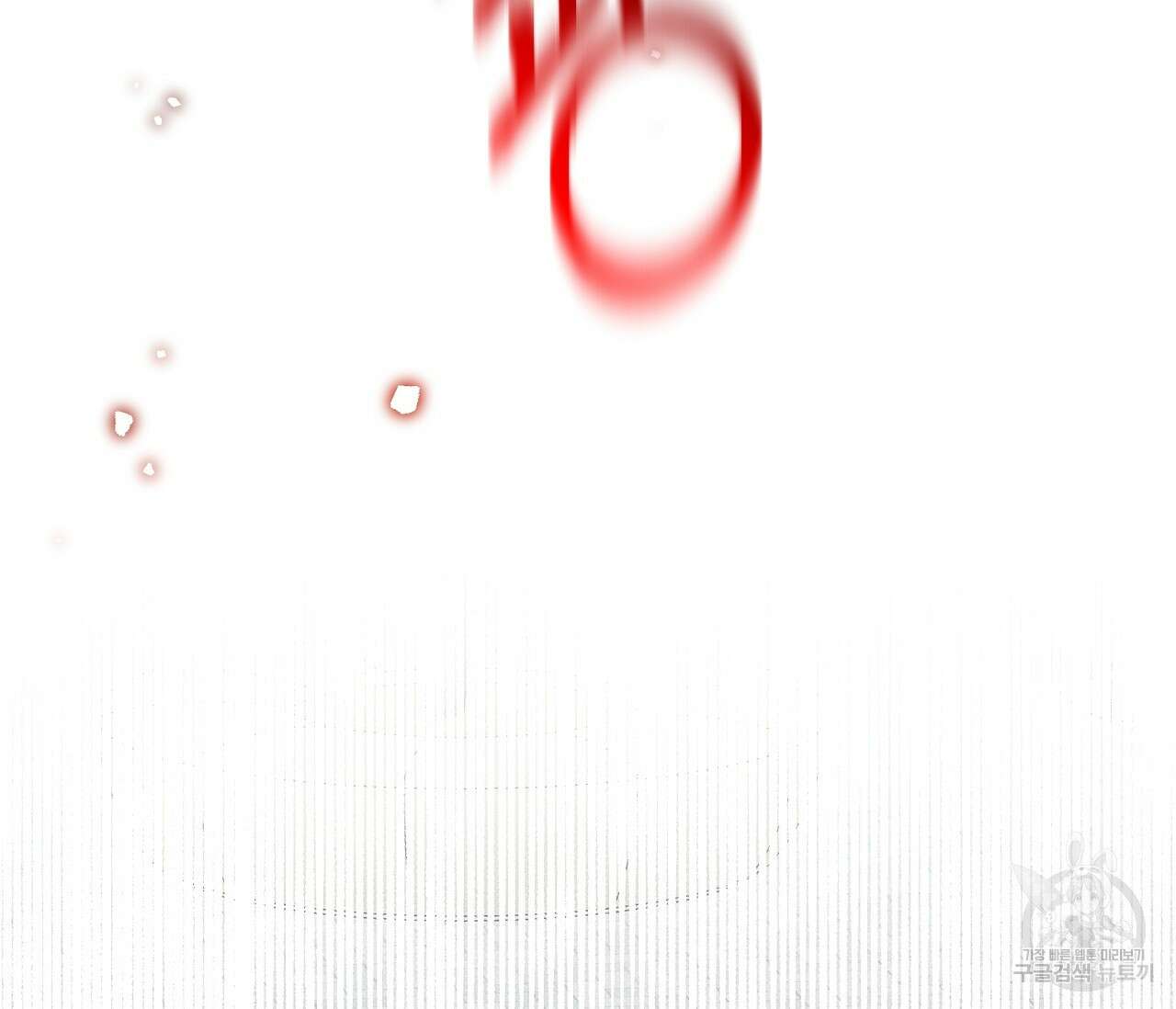 하절기 32화 15