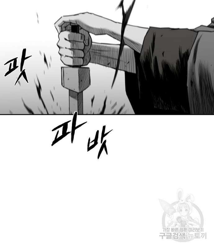 앵무살수 시즌3 48화 10