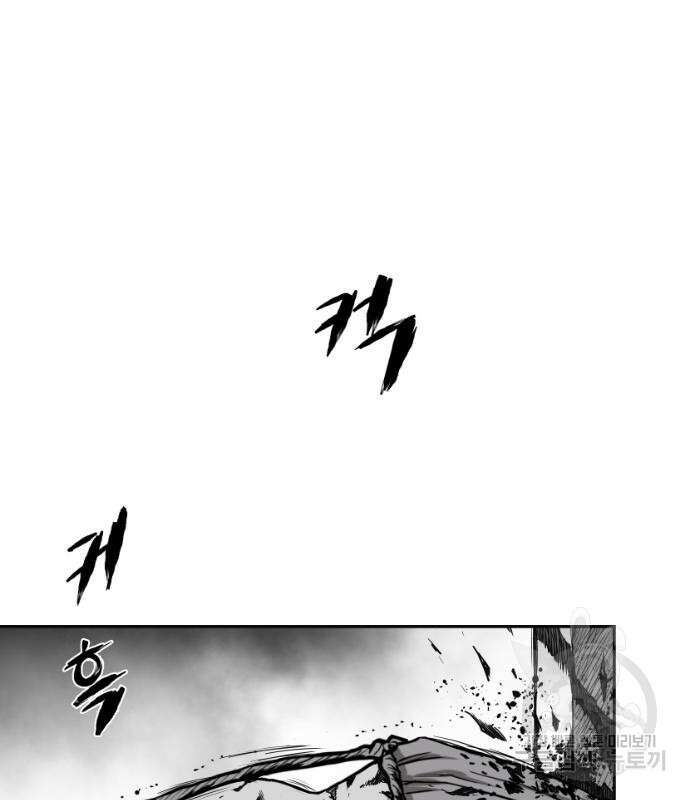 앵무살수 시즌3 48화 17