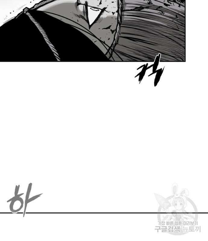 앵무살수 시즌3 48화 18