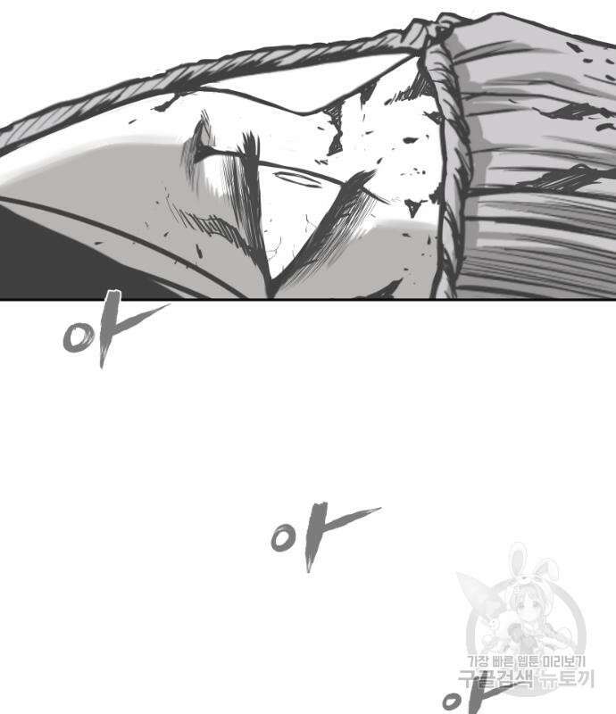 앵무살수 시즌3 48화 19