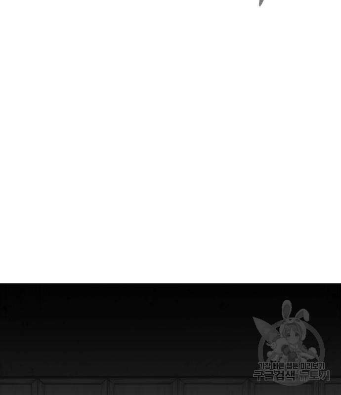 앵무살수 시즌3 48화 20