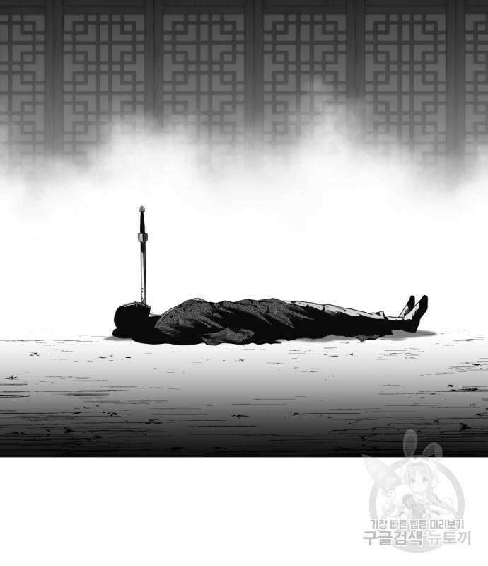 앵무살수 시즌3 48화 21