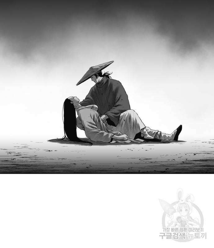 앵무살수 시즌3 48화 23