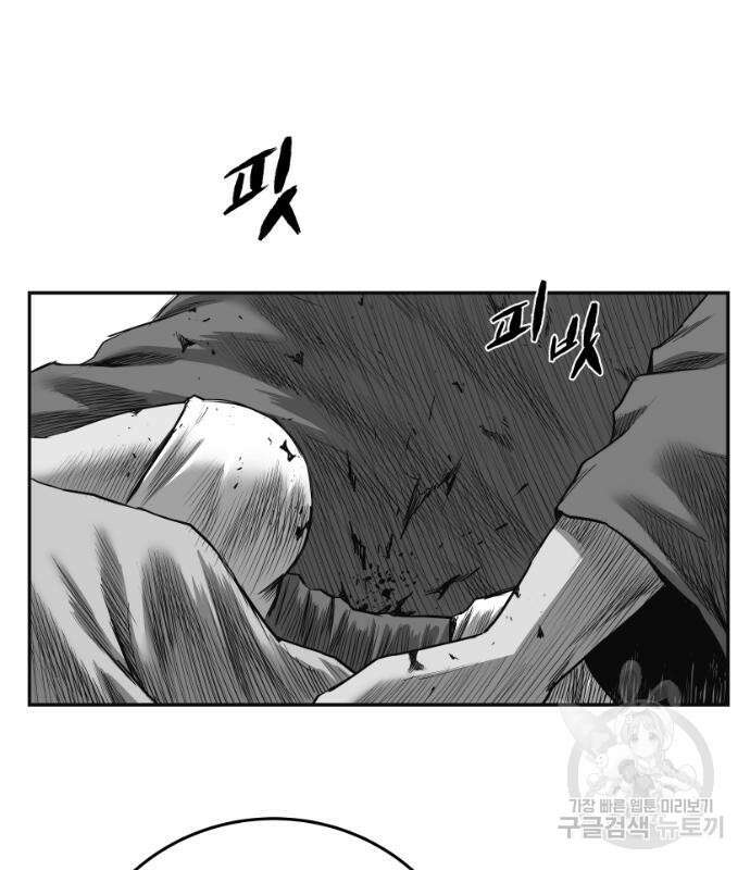 앵무살수 시즌3 48화 25