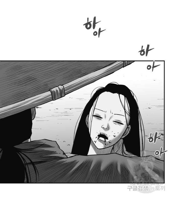 앵무살수 시즌3 48화 30