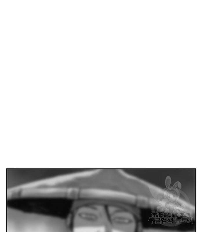 앵무살수 시즌3 48화 33