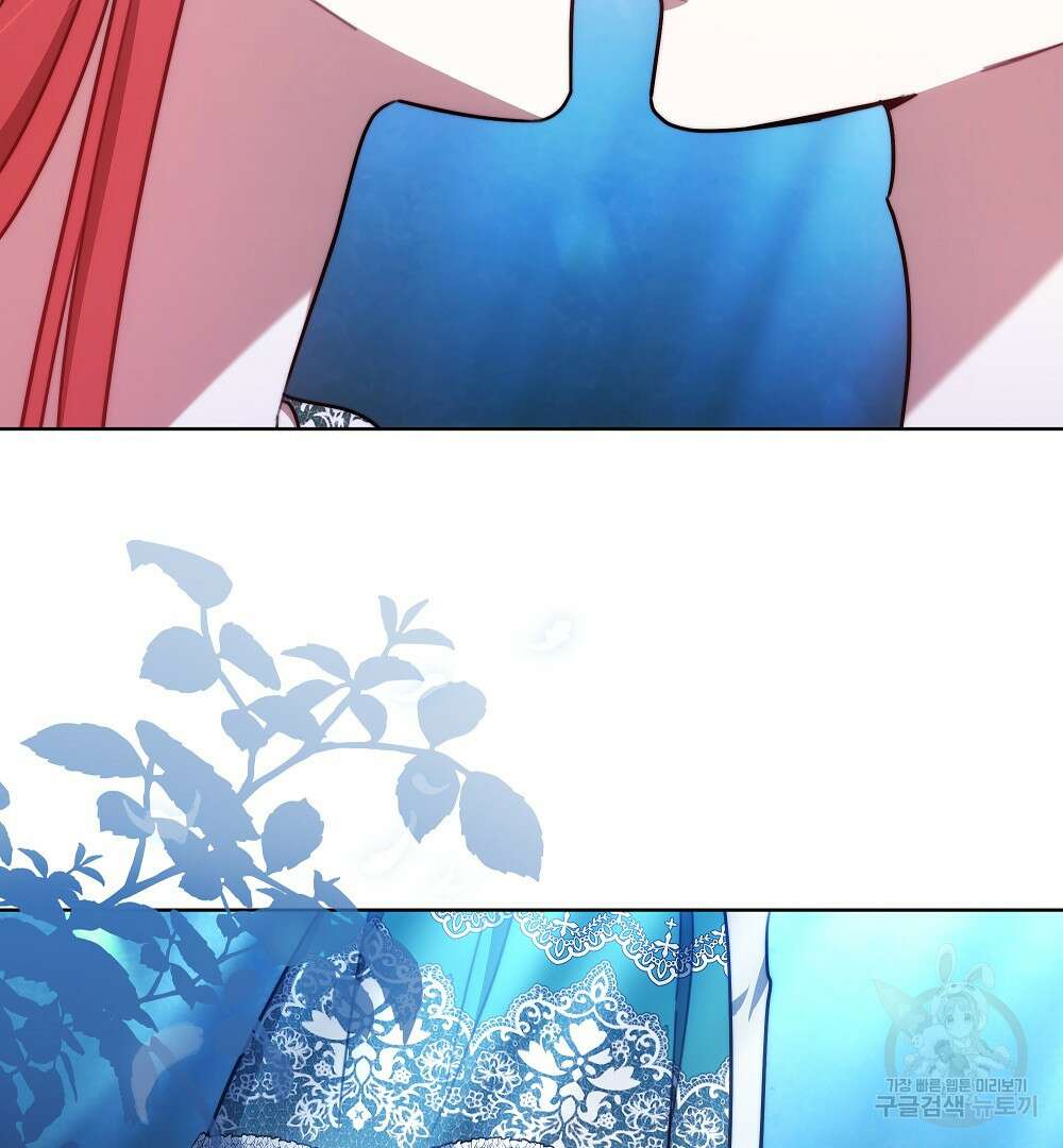맞바람을 핀다는 건 17화 4