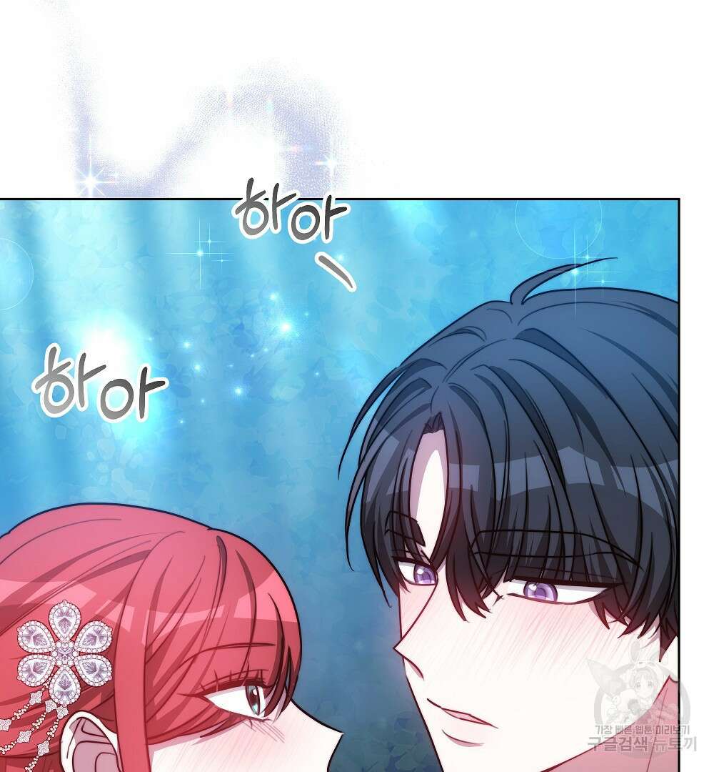 맞바람을 핀다는 건 17화 22