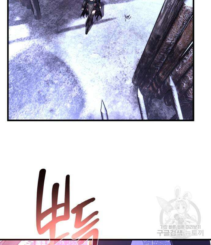 게임 최강 트롤러 35화 59