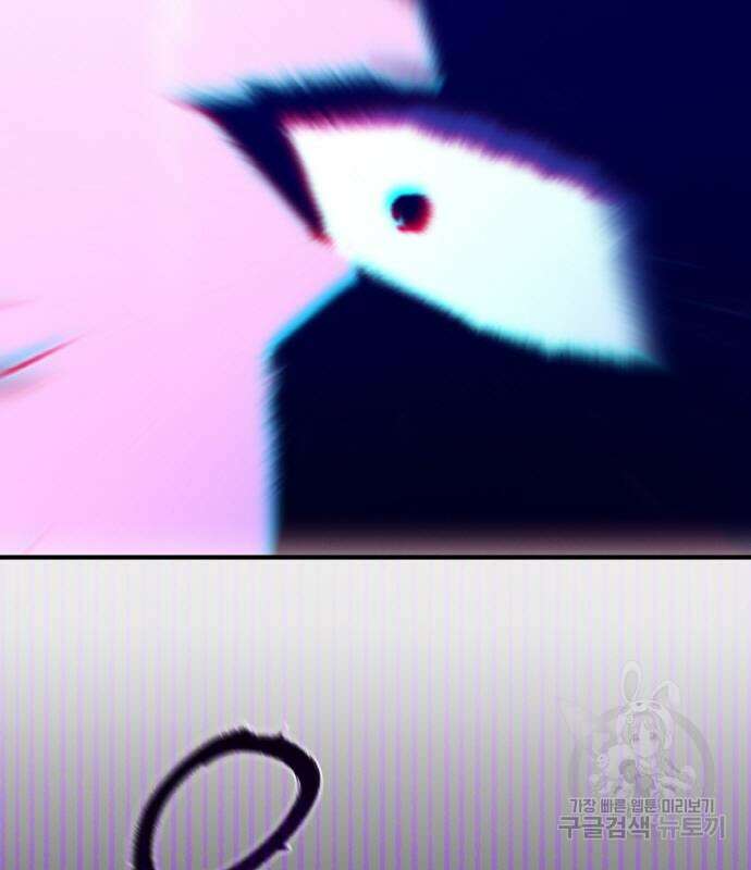 게임 최강 트롤러 35화 82