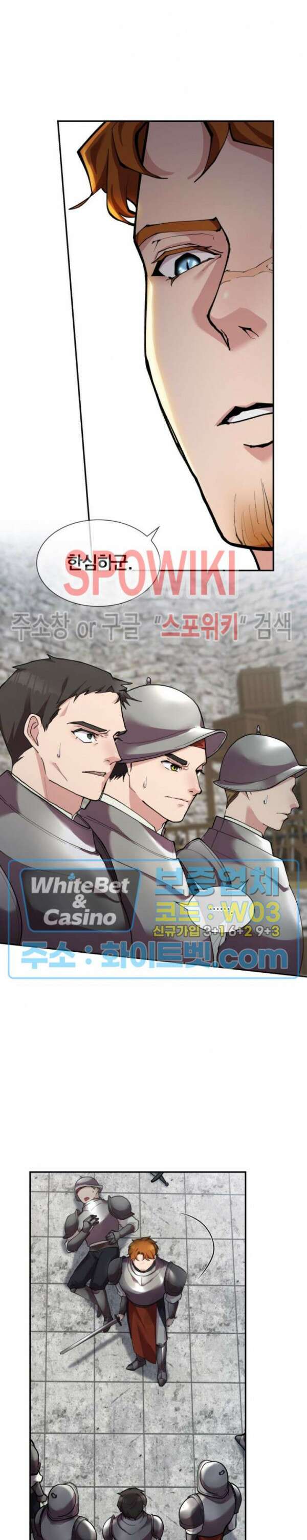 복수는 꿀보다 달콤하다 15화 7