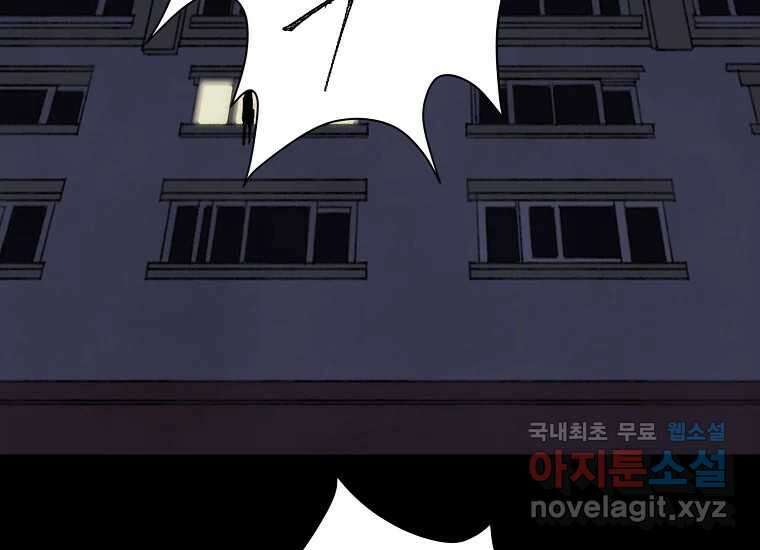 비밀투표 12화 3