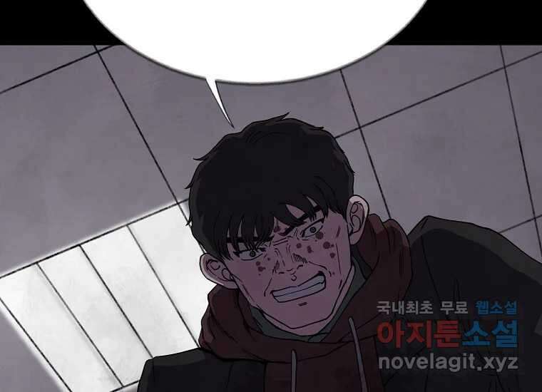비밀투표 12화 7