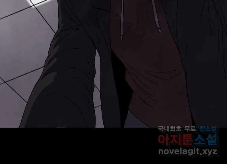 비밀투표 12화 8