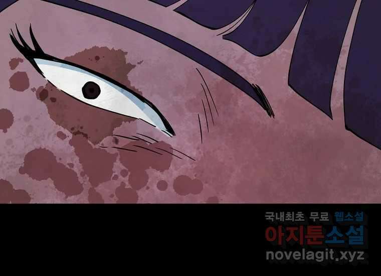 비밀투표 12화 13